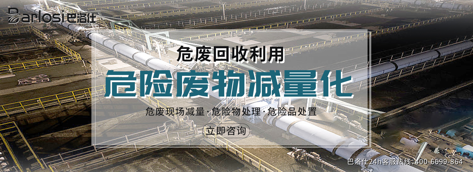 环保应急物资：守护安全与地球的双防线