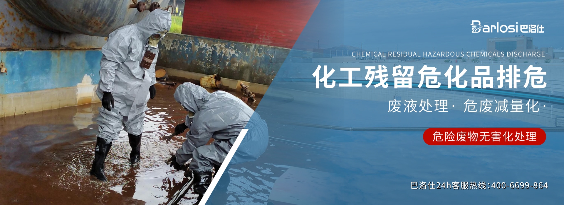应急池碱度到底多少才合格？我差点因为这事被罚