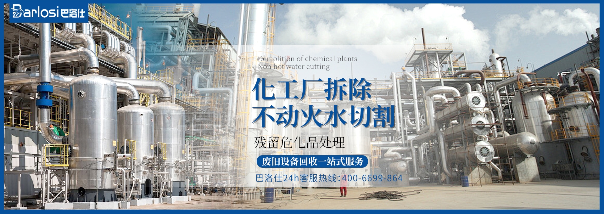 化工事故应急池到底要不要建？过来人说说心里话