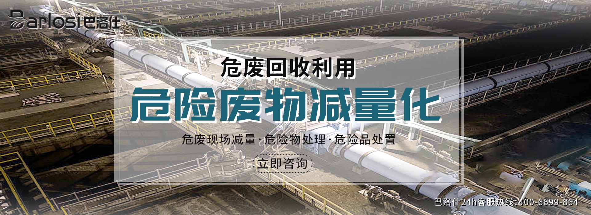 一场应急培训，救了好几个工人的命